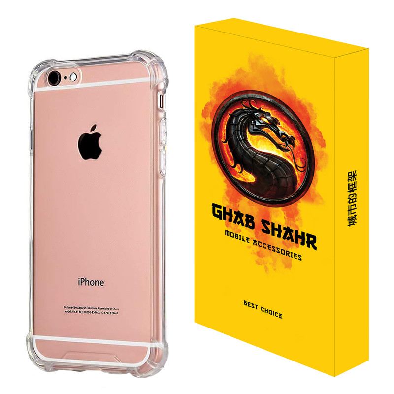 کاور قاب شهر مدل JELLY مناسب برای گوشی موبایل اپل iPhone 6s Plus
