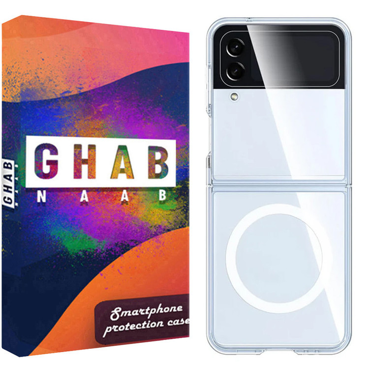 کاور قاب ناب مدل Clear Magsafe Magnetic مناسب برای گوشی موبایل سامسونگ Galaxy Z Flip 3