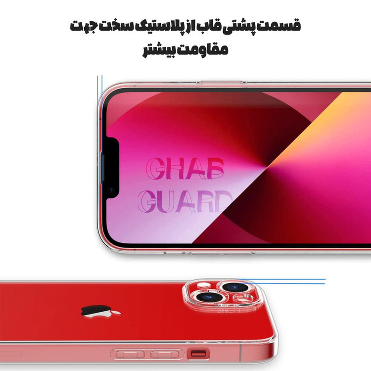 کاور قاب گارد مدل SPCFGH مناسب برای گوشی موبایل شیائومی Redmi Note 13 Pro 4G