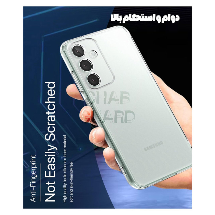 کاور قاب گارد مدل SPCFGH مناسب برای گوشی موبایل شیائومی Redmi Note 13 Pro 4G