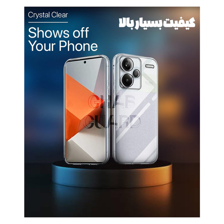 کاور قاب گارد مدل SPCFGH مناسب برای گوشی موبایل شیائومی Redmi Note 13 Pro 4G