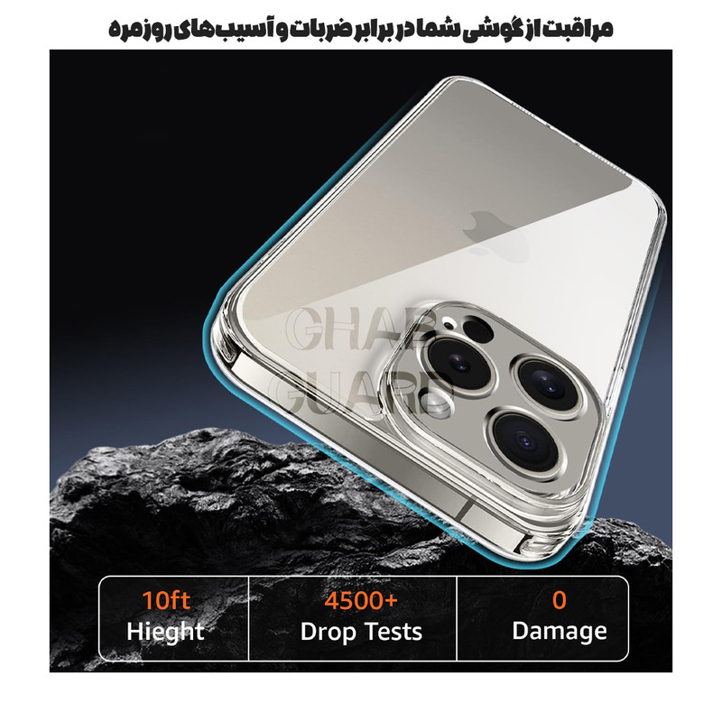 کاور قاب گارد مدل SPCFGH مناسب برای گوشی موبایل شیائومی Redmi Note 13 Pro 4G