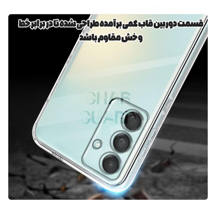 کاور قاب گارد مدل SPCFGH مناسب برای گوشی موبایل شیائومی Redmi Note 13 Pro 4G