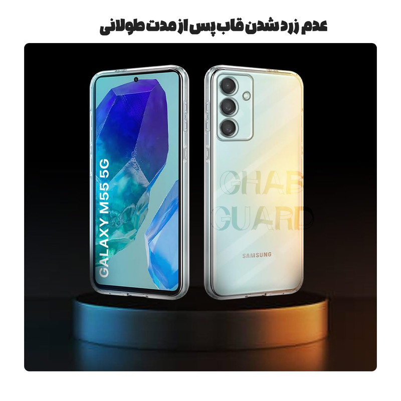کاور قاب گارد مدل SPCFGH مناسب برای گوشی موبایل شیائومی Redmi Note 13 Pro 4G