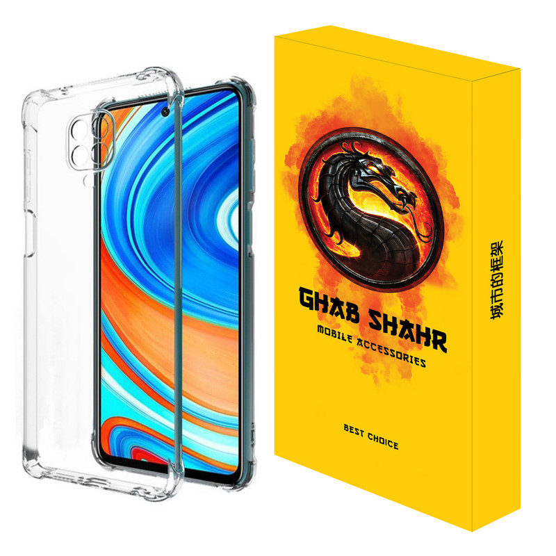 کاور قاب شهر مدل JELLY مناسب برای گوشی موبایل شیائومی Redmi Note 9 Pro