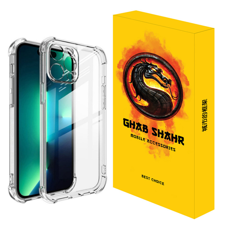 کاور قاب شهر مدل JELLY مناسب برای گوشی موبایل اپل iPhone 14 Pro Max