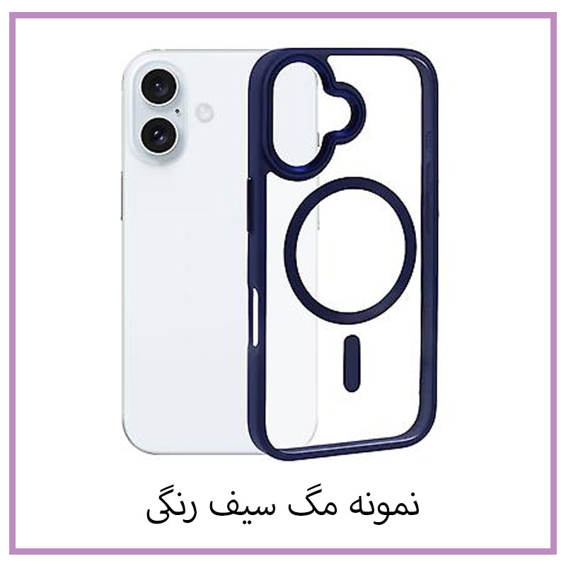 کاور مستر قاب مدل مگ سیف مناسب برای گوشی موبایل اپل iPhone 17