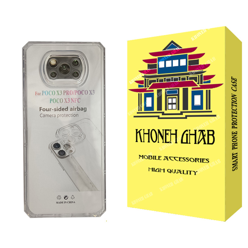 کاور خونه قاب مدل ژله ای مناسب برای گوشی موبایل شیائومی Poco X3 Pro