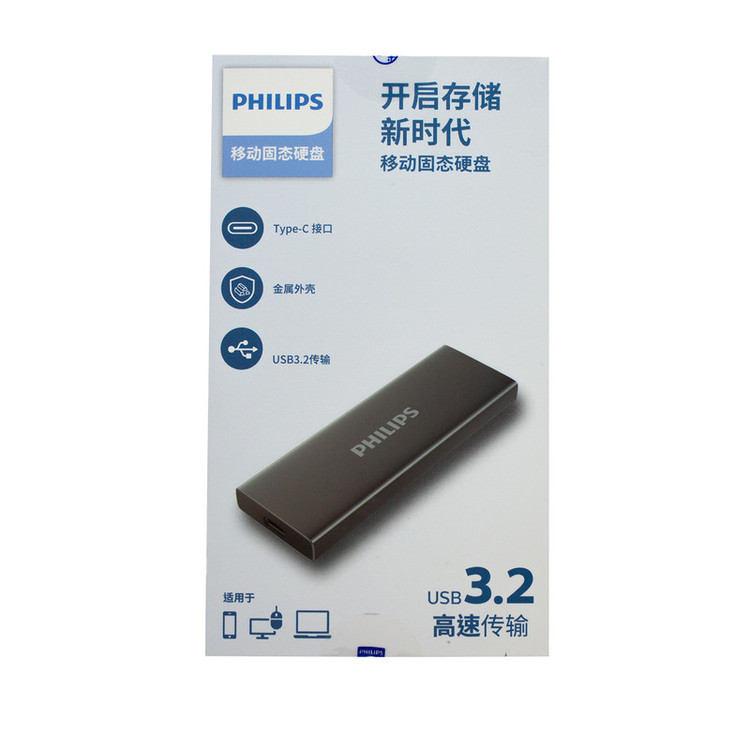 اس اس دی اکسترنال فیلیپس مدل FM61PS100S ظرفیت 1 ترابایت رابط USB 3.2 Gen2