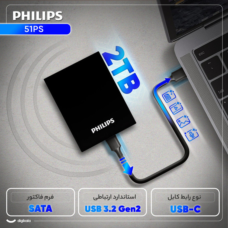 اس اس دی اکسترنال فیلیپس مدل FM51PS051S ظرفیت 2 ترابایت رابط USB 3.2 Gen2