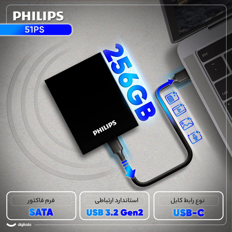 اس اس دی اکسترنال فیلیپس مدل FM51PS051S ظرفیت 256 گیگابایت رابط USB 3.2 Gen2