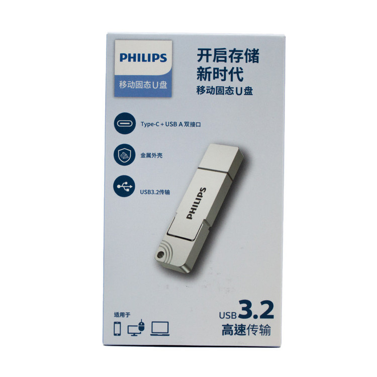 فلش SSD فیلیپس مدل FM11UT512B ظرفیت 512 گیگابایت