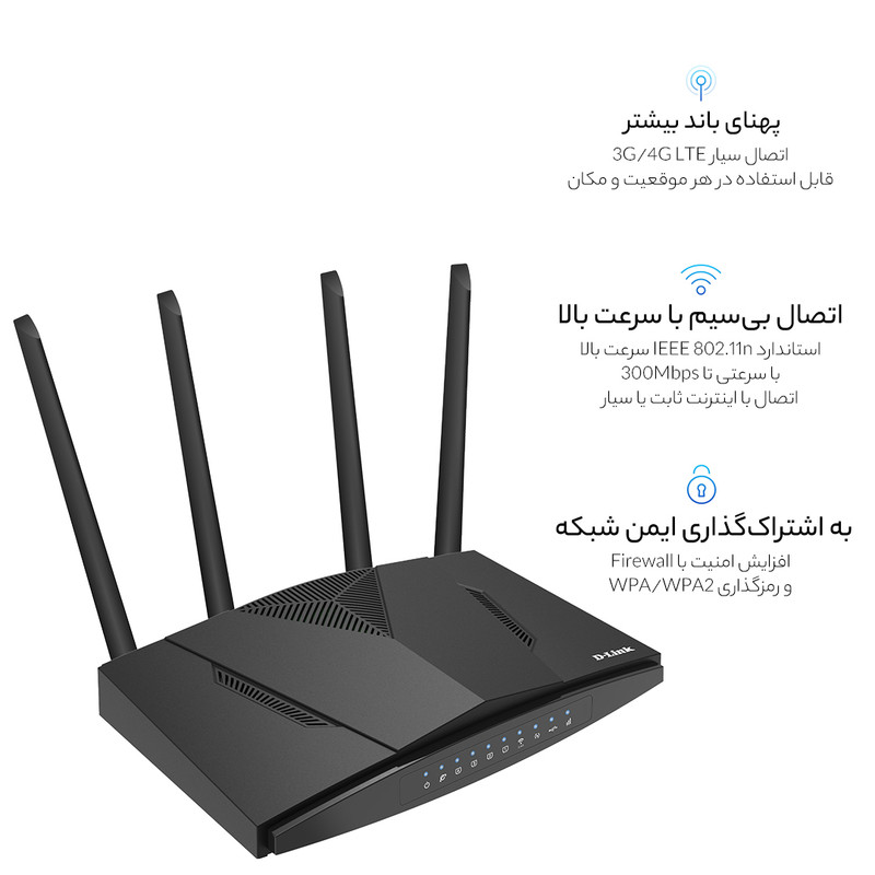 روتر بی سیم 4G دی-لینک مدل 4G N300 DWR-M921