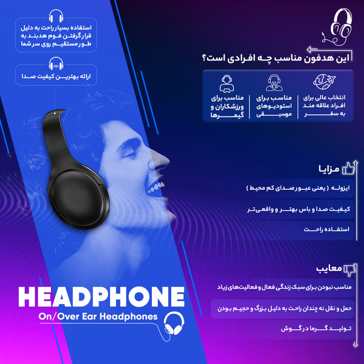 هدفون مخصوص بازی ردراگون مدل Zeus X H510 RGB