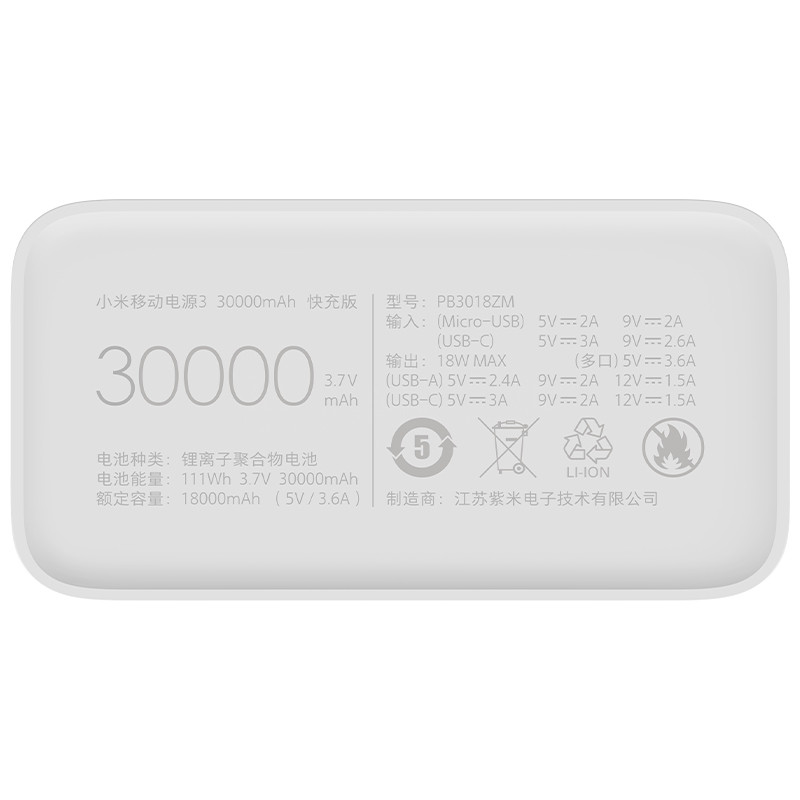 پاوربانک مدل PB3018ZM ظرفیت 30000 میلی آمپر ساعت