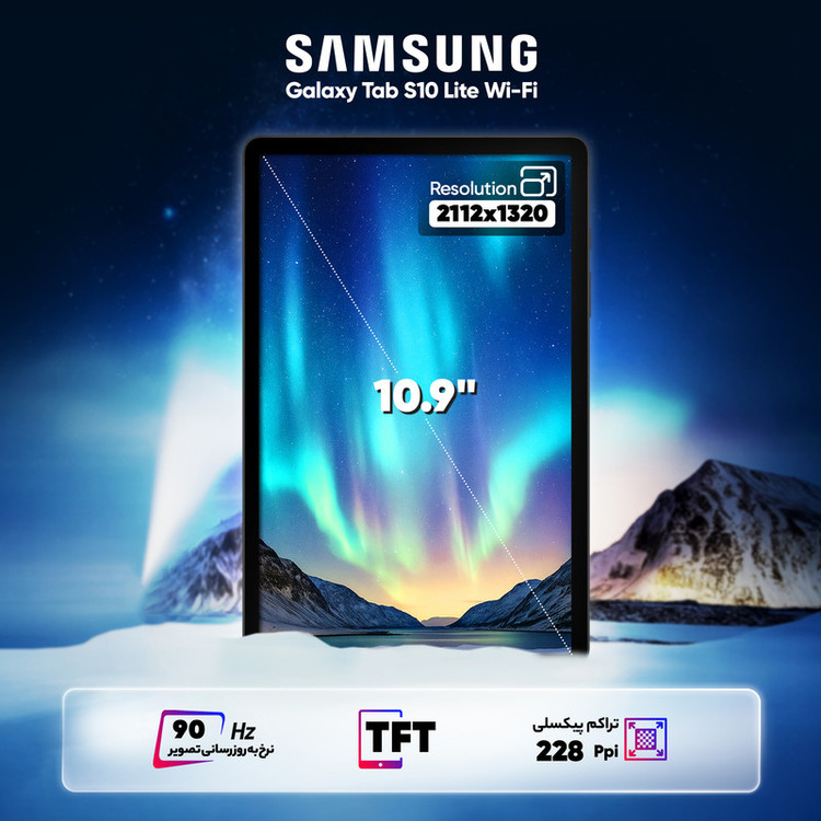 تبلت 10.9 اینچ سامسونگ مدل Galaxy Tab S10 Lite Wi-Fi با ظرفیت 128 گیگابایت و رم 6 گیگابایت، رزولوشن دوربین اصلی ۸ مگاپیکسل، پشتیبانی از قلم