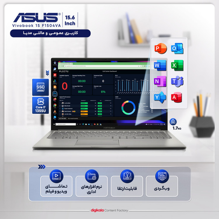 لپتاپ ایسوس مدل Vivobook 15 F1504VA-NJ825 با پردازنده Core i7-1355U، رم DDR4 12GB با فرکانس 3200MHz، حافظه SSD با ظرفیت 512GB، نمایشگر 15.6 اینچ TN با وضوح Full HD، دارای نور پسزمینه کیبورد و حسگر اثر انگشت