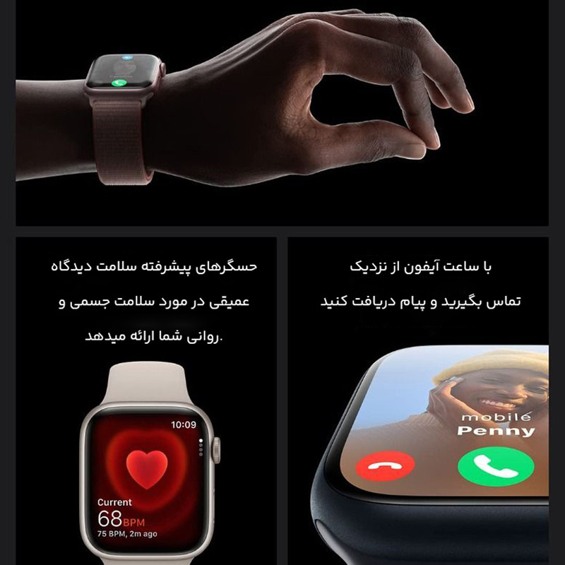 ساعت هوشمند اپل مدل Series 9 Aluminum 41mm S/M