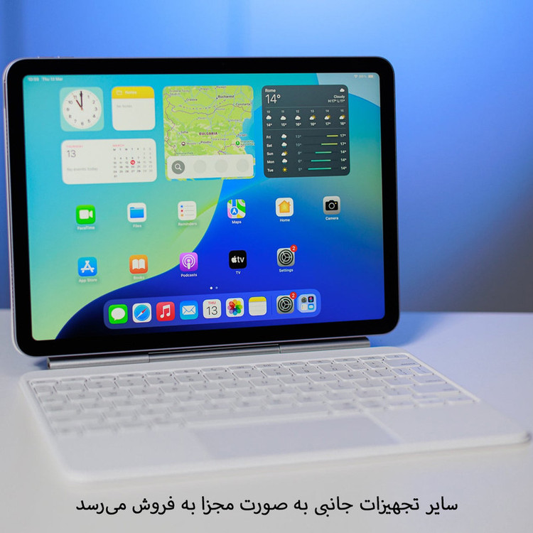 تبلت 13 اینچ اپل مدل iPad Air 2026 M4 Wi-Fi ظرفیت 512 گیگابایت و رم 12 گیگابایت، رزولوشن دوربین اصلی ۱۲ مگاپیکسل، پشتیبانی از قلم و کیبورد