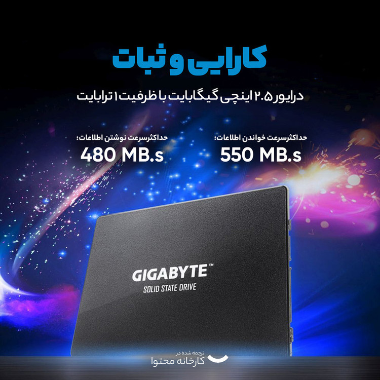 اس اس دی اینترنال گیگابایت مدل GP-GSTFS31480GNTD ظرفیت 480GB