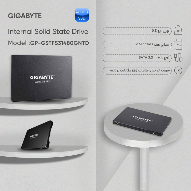 اس اس دی اینترنال گیگابایت مدل GP-GSTFS31480GNTD ظرفیت 480GB
